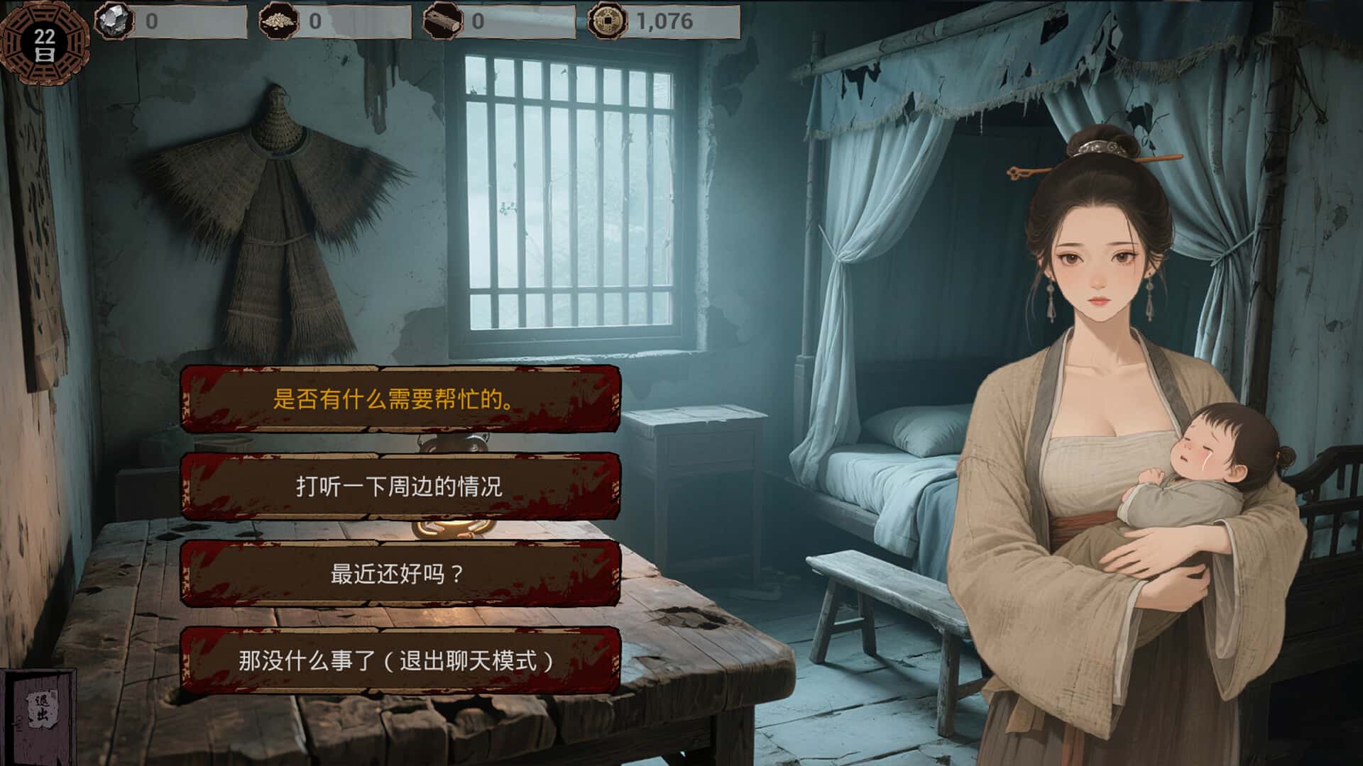 视觉数据6